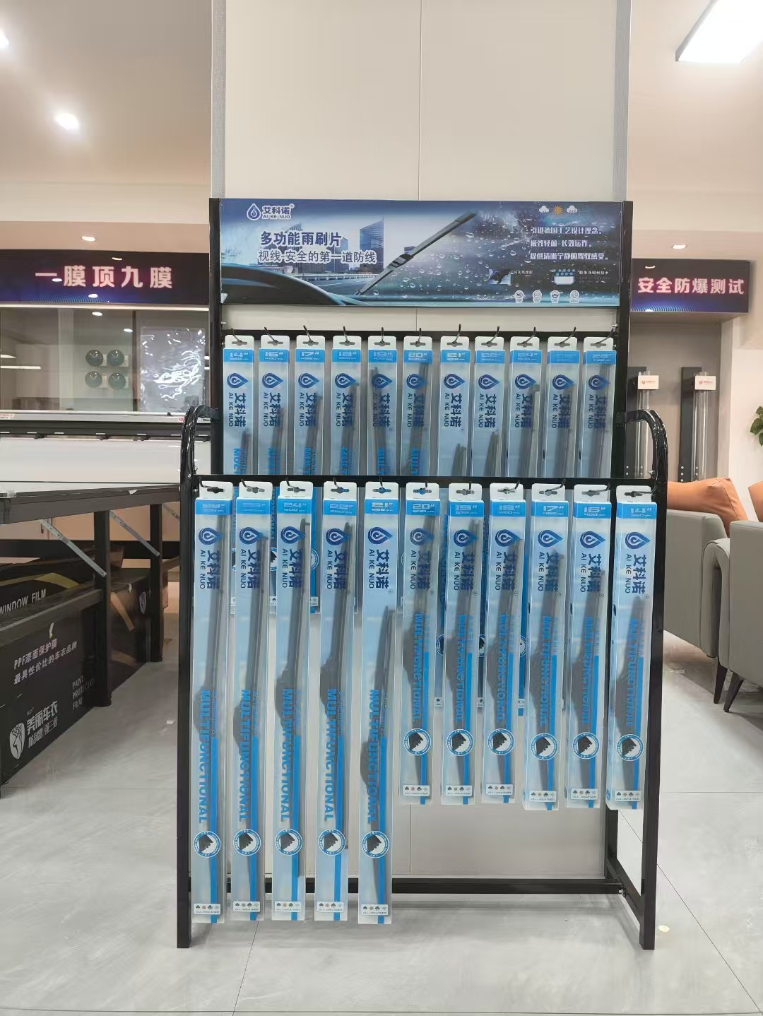 艾科诺多功能雨刷片门店陈列架实拍：多层挂架整齐陈列吊卡盒装雨刷